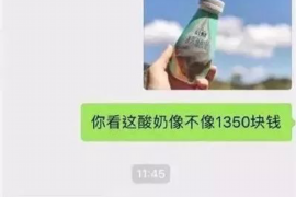 滨湖商账追讨清欠服务